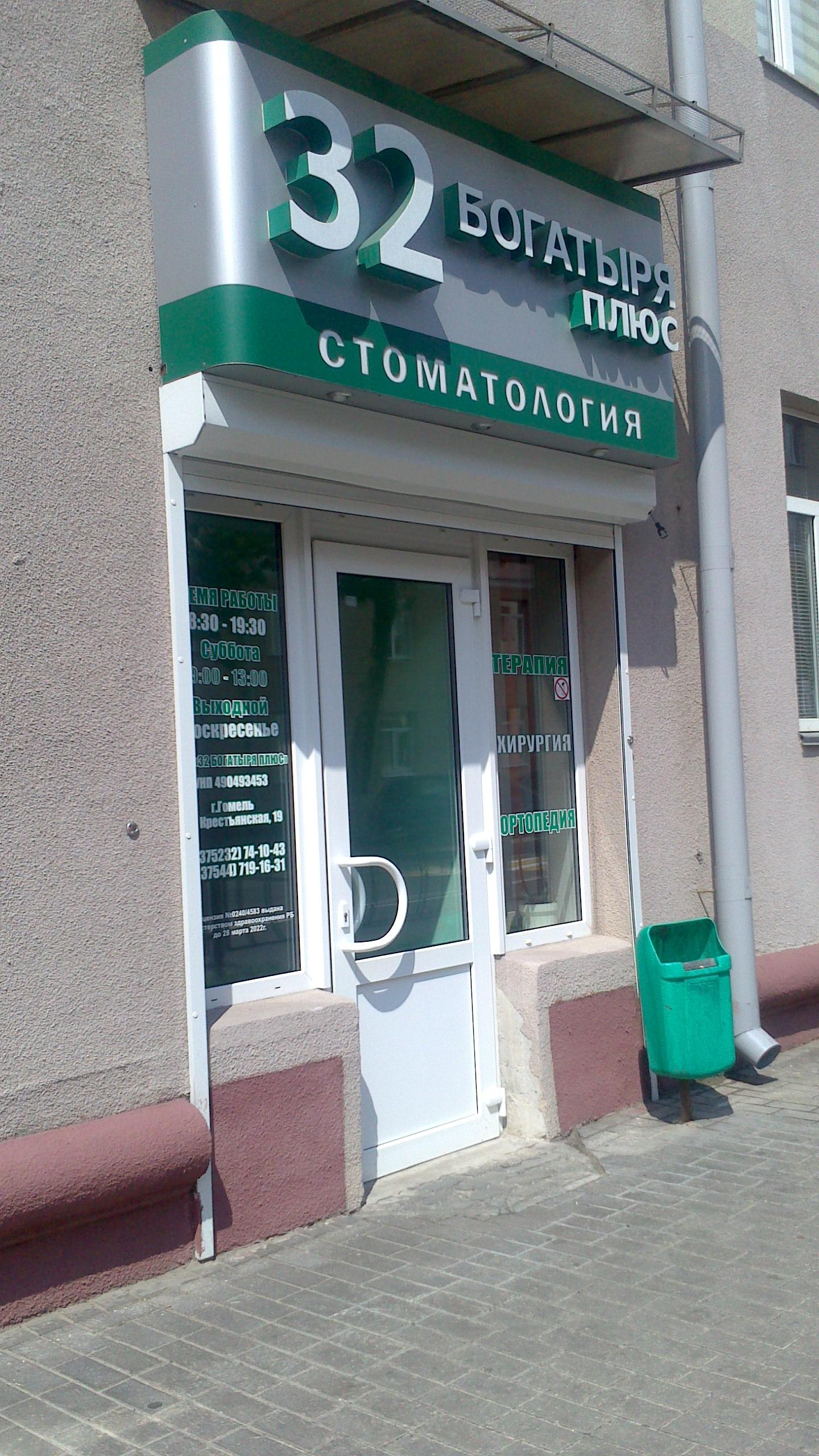 ул. Гагарина, 63 - Домодедово